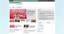 Desktop Screenshot of deedeenews.com